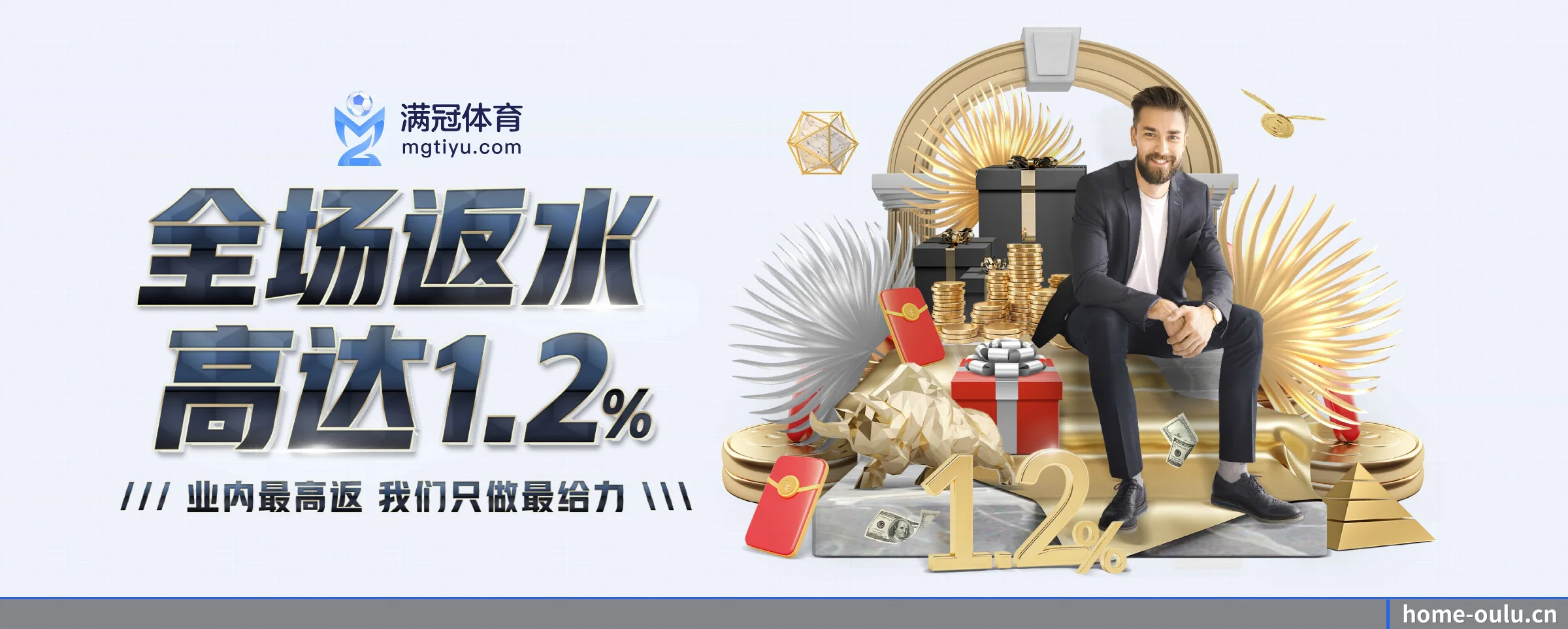 全端进化